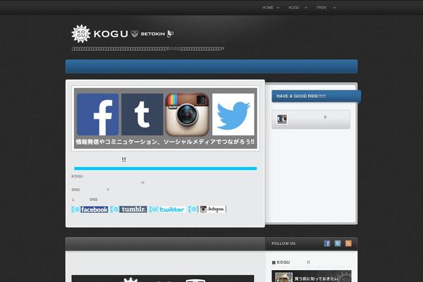 1kogu.com site used Traction