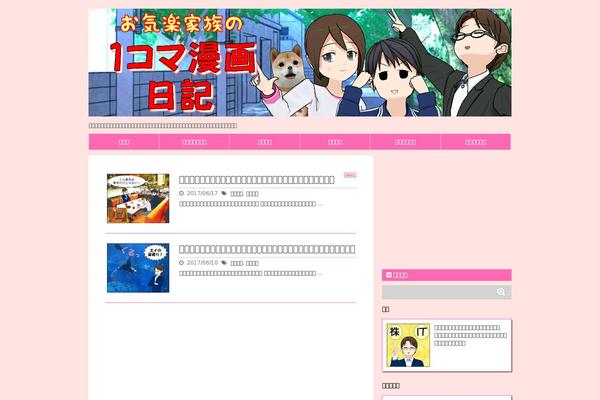 Stinger5ver20150505 theme site design template sample