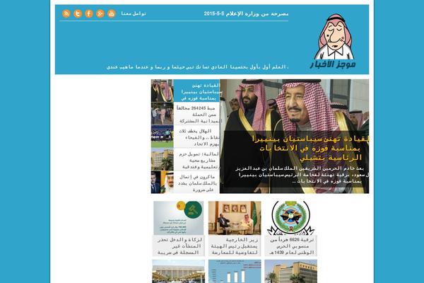 1ksanews1.com site used Gamaheer