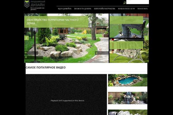 Site using Lightbox Plus Colorbox plugin