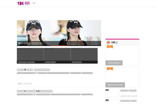 Site using Open Social plugin