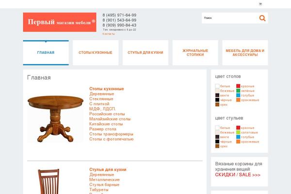 Site using Viva-ThumbZoom plugin