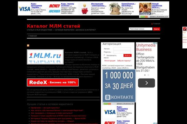 Article Directory theme site design template sample