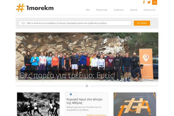 Site using BJ Lazy Load plugin