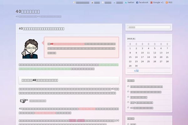 Refine Pro theme site design template sample