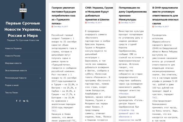 Site using Theia-sticky-sidebar plugin