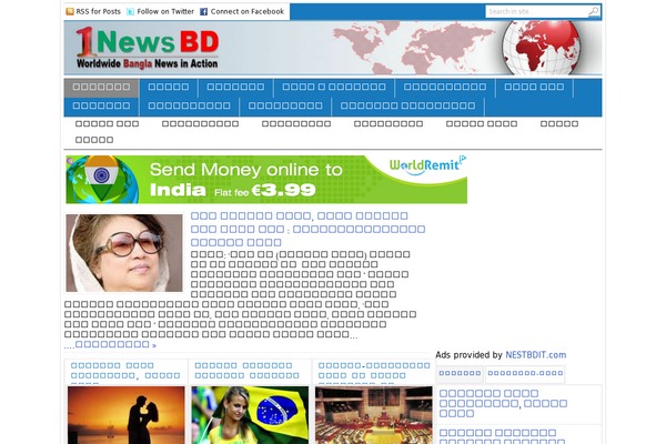 1newsbd WordPress theme, websites list used 1newsbd theme 1newsbd theme websites examples