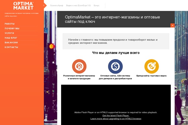 Wowway theme site design template sample