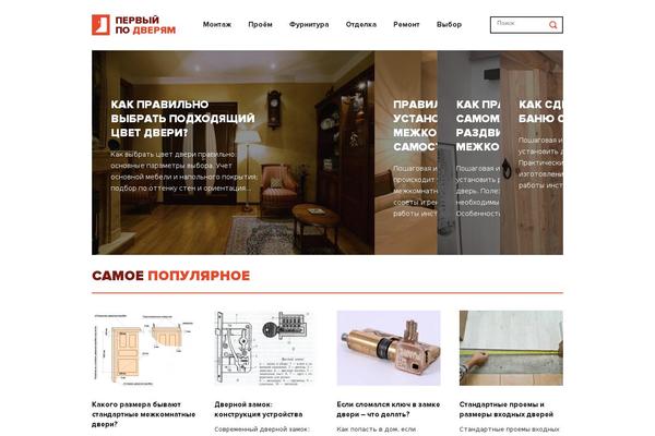 Site using Thumbs Rating plugin