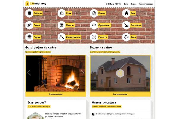 Site using Responsive WordPress Slider - HG Slider plugin