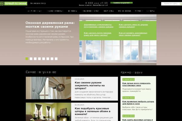 Site using Thumbs Rating plugin