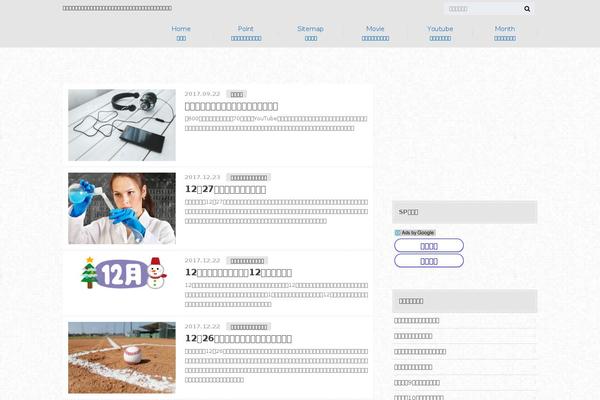Albatros_custom theme site design template sample