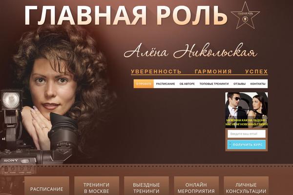 Site using Elementory plugin