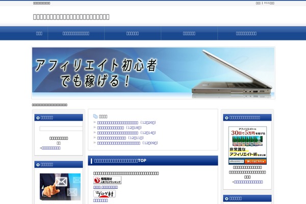 1rubi.net site used Tmp-verb-3