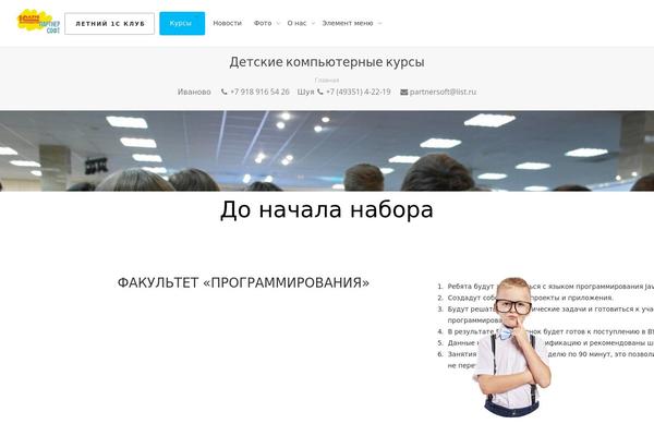 Site using Element-plus plugin