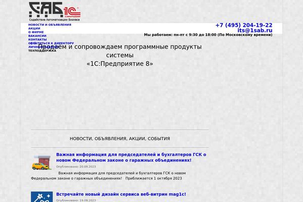 Site using Mistape plugin