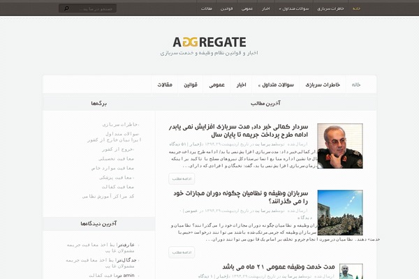 DBS-Aggregate theme websites examples