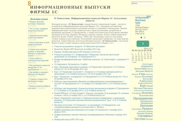 Hybrid theme site design template sample