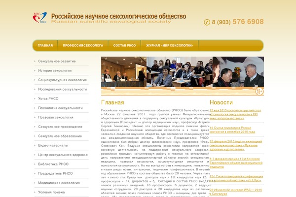 Shablon theme site design template sample