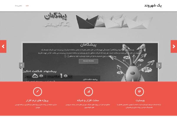 Revera theme site design template sample