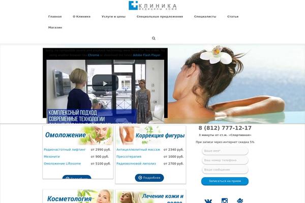 Jupiter theme site design template sample