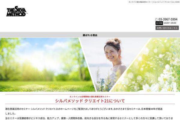 General theme site design template sample