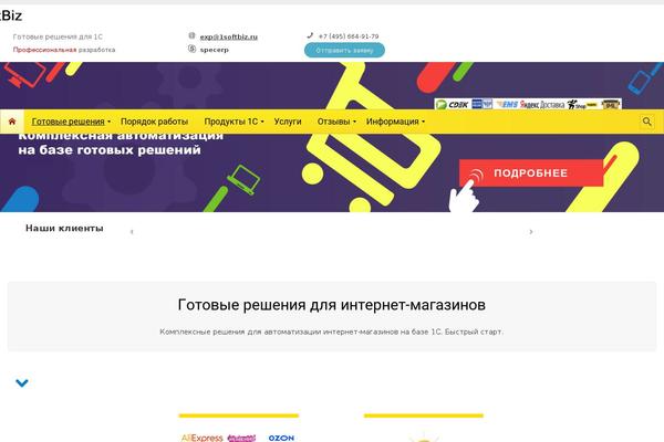 Site using a3 Lazy Load plugin