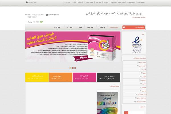 Wcm010013 theme site design template sample