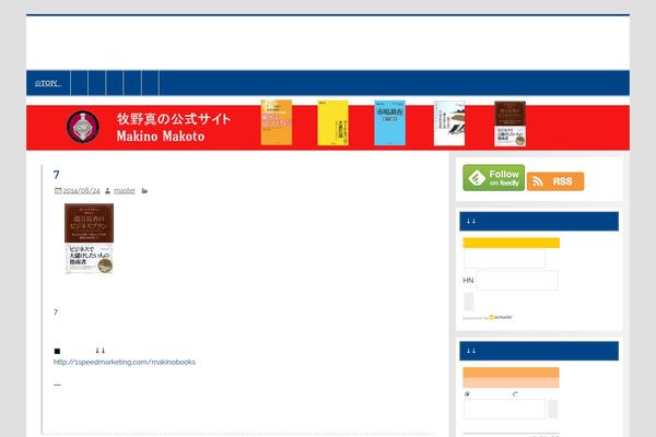 Smartline Lite theme site design template sample