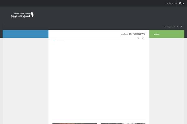 Hueman theme site design template sample