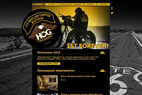 Clear Style theme site design template sample
