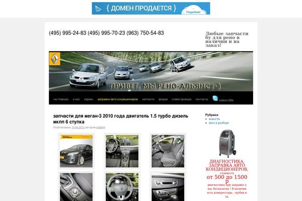 Site using Cforms plugin