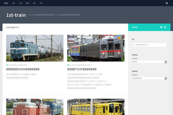 Hueman Child theme site design template sample