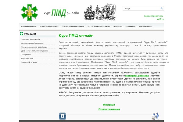 Site using Cimy User Extra Fields plugin