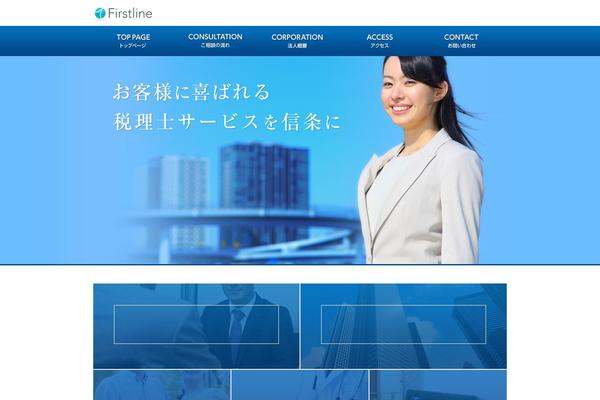 1stline-tax.com site used Fastline