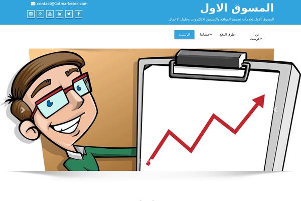 Enigma theme site design template sample