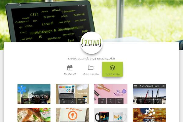 Site using KK I Like It plugin