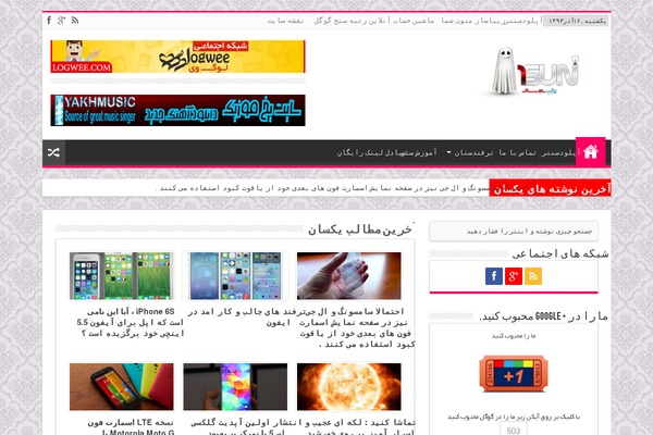 Sahifa-wpcity theme site design template sample