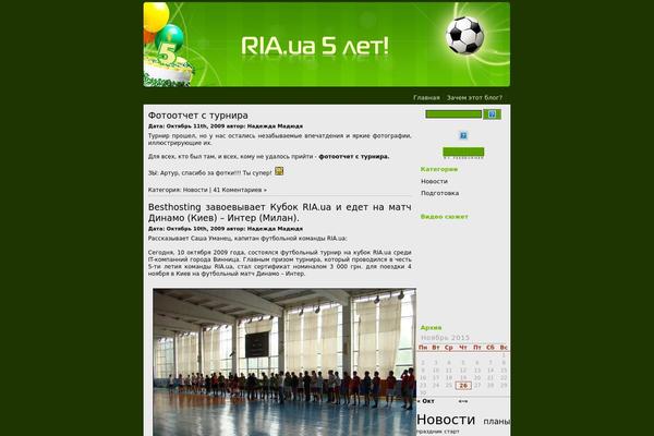 Site using Ajax-calendar2 plugin