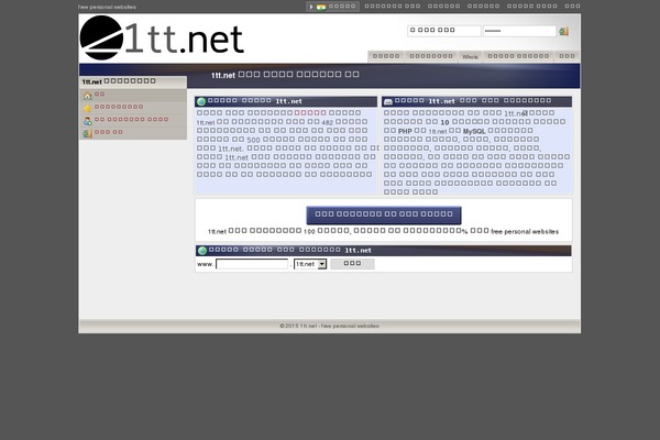 1tt.net site used FloatingLight