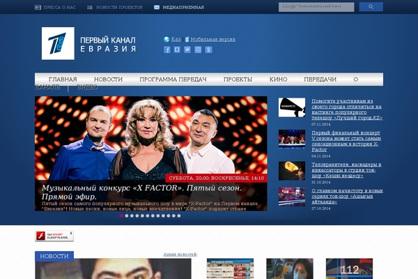 Site using Carousel Slider plugin