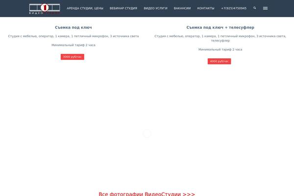 Site using Depicter plugin