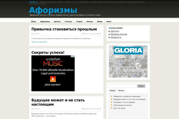 ThrillingTheme theme site design template sample