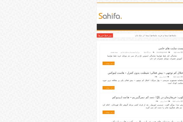 SmartMag theme site design template sample
