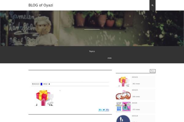 Escena theme site design template sample