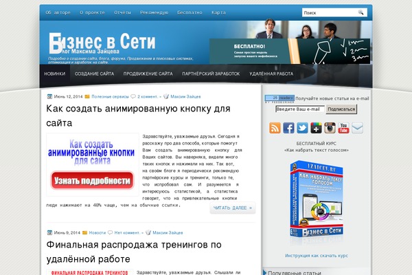pro-child theme websites examples