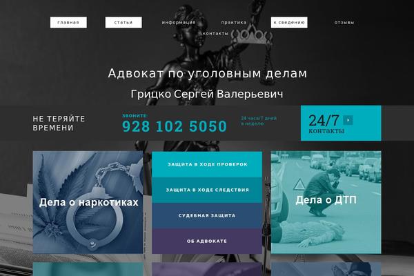 theme49007 WordPress theme, websites list used theme49007 theme theme49007 theme websites examples