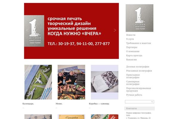 Photo Theme Responsive theme site design template sample