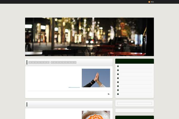 Refine Pro theme site design template sample