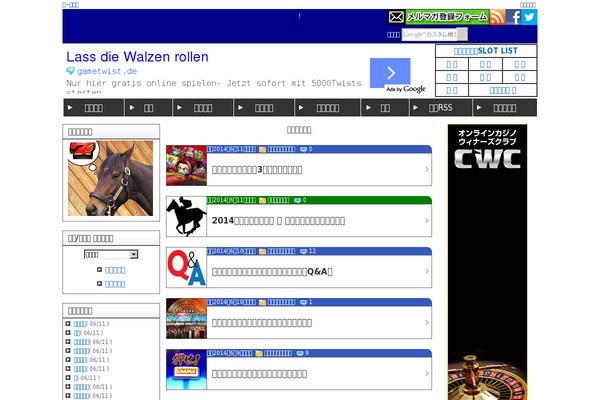 2-9densetsu.com site used 29theme-r